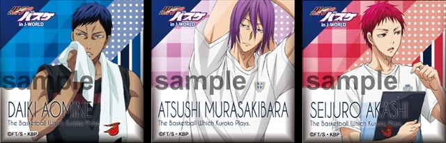 「黒子のバスケ」J-WORLD TOKYO 「夏練」イベント6月13日より開催