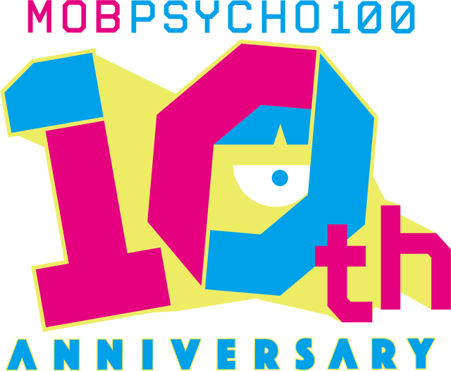 『モブサイコ100』10周年を記念したロゴ