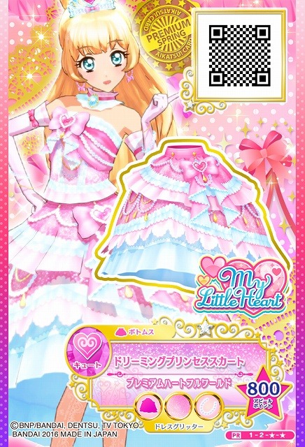 「データカードダス アイカツスターズ！」登録者数20万人突破　記念ライブ開催へ