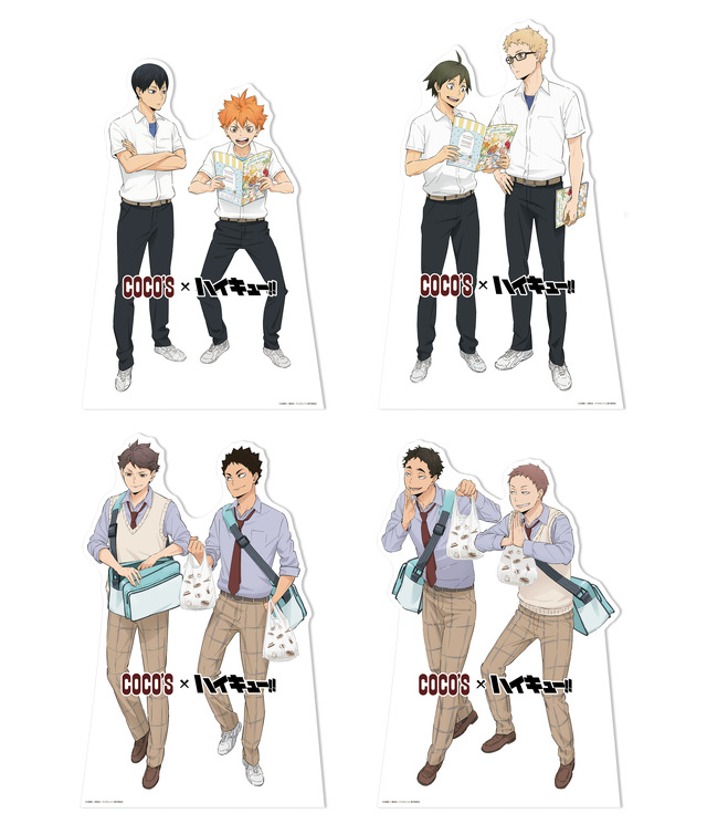 スタンディパネル
