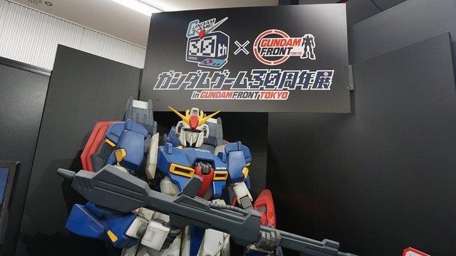 「ガンダムゲーム30周年展」が熱い！実物パッケージはもちろん、ワンダースワンや貴重な資料、開発者インタビューも