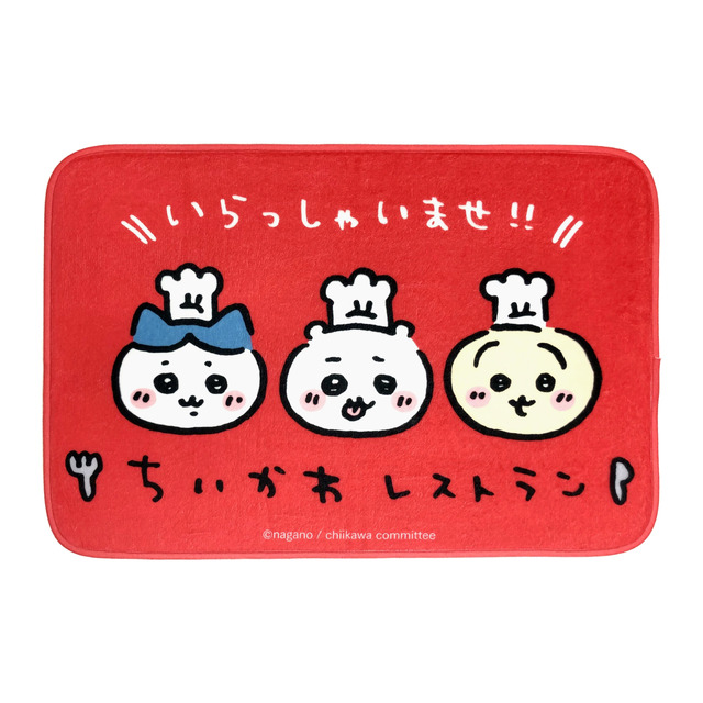 「ちいかわレストラン」オリジナルグッズ