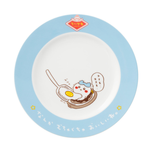 「ちいかわレストラン」オリジナルグッズ