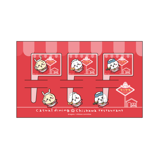 「ちいかわレストラン」オリジナルグッズ