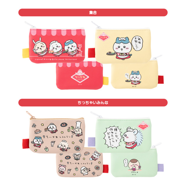 「ちいかわレストラン」オリジナルグッズ