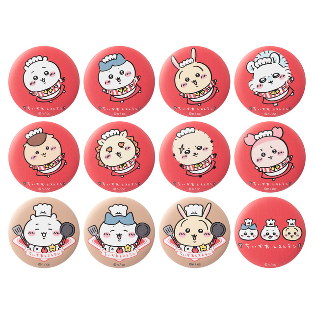 「ちいかわレストラン」オリジナルグッズ