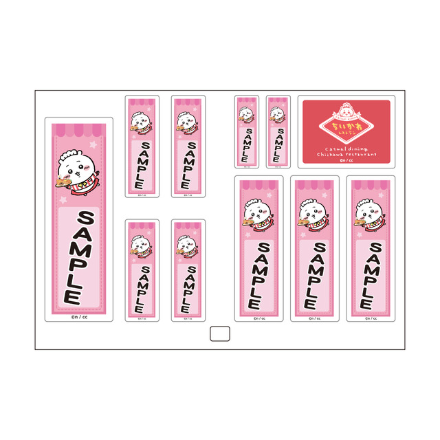 「ちいかわレストラン」オリジナルグッズ