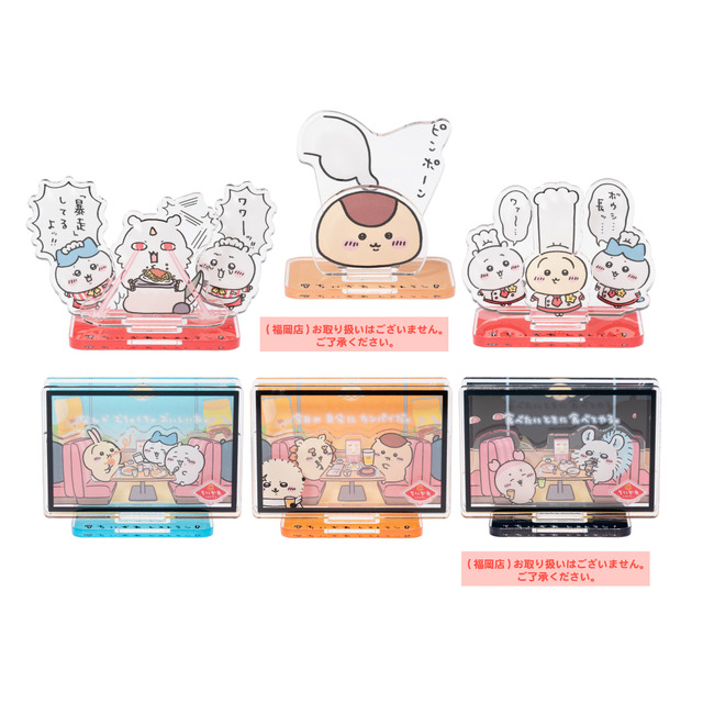 「ちいかわレストラン」オリジナルグッズ