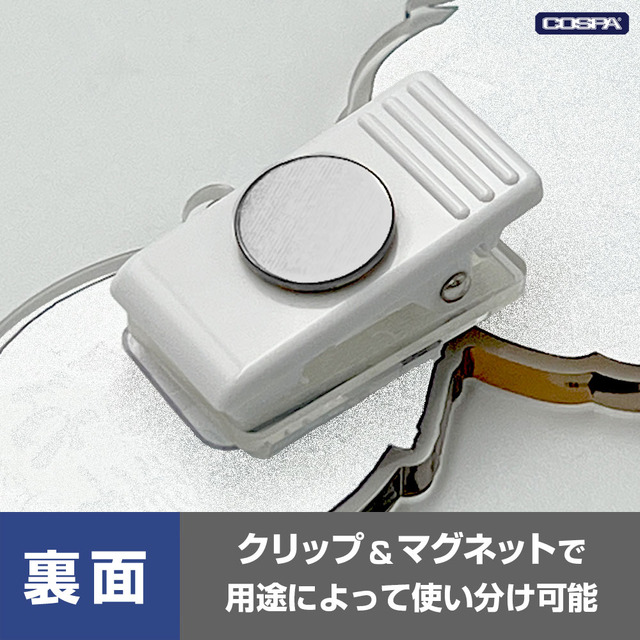 アクリルピョコッテのクリップ＆マグネット
