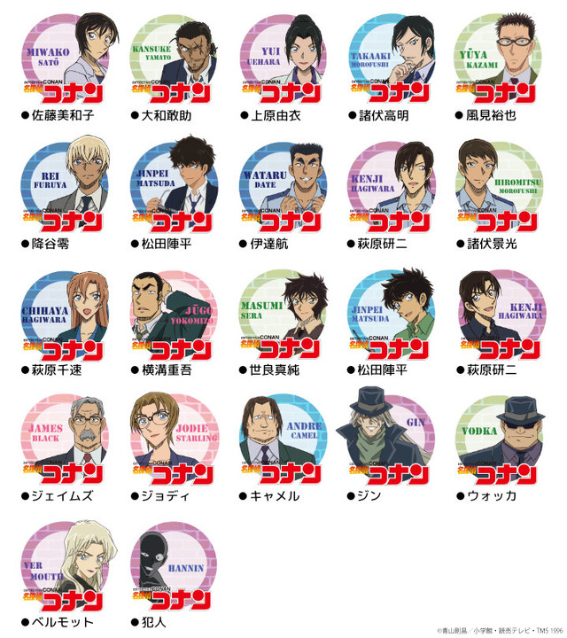 印鑑はんこSHOPハンコズ「名探偵コナン はんこコレクション」木彫り・黒水牛タイプは47種類から選べる専用ケース付き