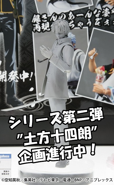 「銀魂」坂田銀時のアクションフィギュアが登場 土方との入れ替わりも再現可能