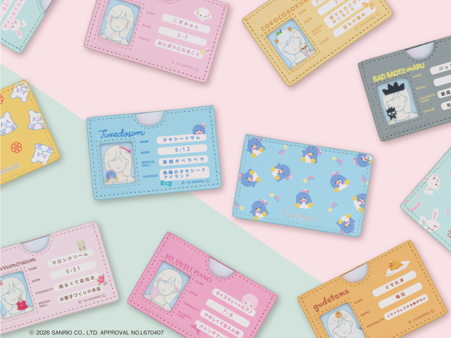 サンリオキャラクターズ マイナンバーカードケース