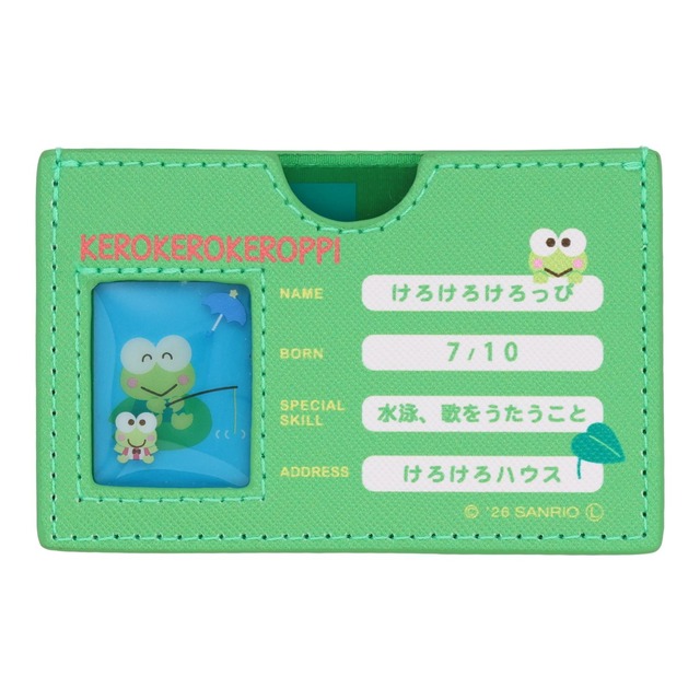 サンリオキャラクターズ マイナンバーカードケース