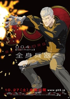 原画・仕上げ:今　義和　Yoshikazu Kon監修:鈴木大介 Daisuke Suzuki