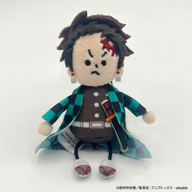 「アニプレックス オンライン限定版」アニプレックス オンライン限定版特典：てちてちマスコットセット（竈門炭治郎・冨岡義勇）