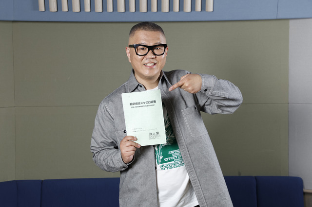 長谷川さん
