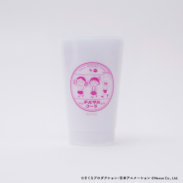 チルマルコ～ラ　コーラ専用リユースカップ