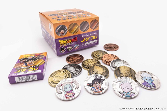 「ドラゴンボールDAIMA コレクティブルメダル“メダコレ”」