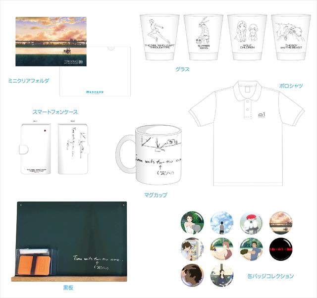 (C)2006 TK/FP (C)2009 SW F.P. (C)2012 W.C.F.P (C)2015 B.B.F.P