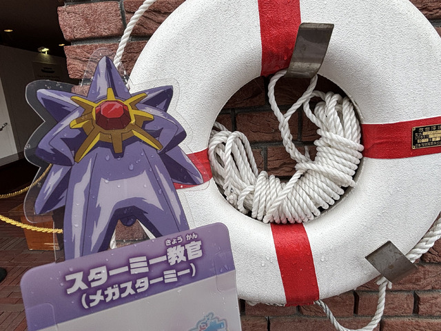 ハウステンボス撮影／編集部私物