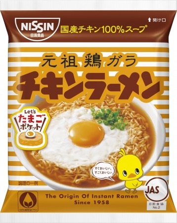チキンラーメン