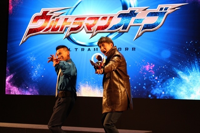 「ウルトラマンオーブ」主題歌は水木一郎！新キャストに柳沢慎吾らが決定