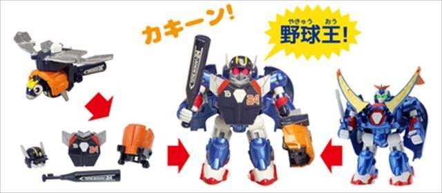 (c) ＴＯＭＹ　(c)タツノコプロ・読売テレビ