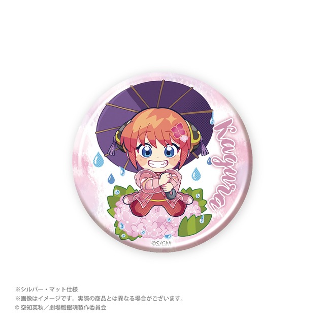 梅雨ver. 描き起こしトレーディング缶バッジ　単品 550円(税込)/BOX 4,400円(税込)