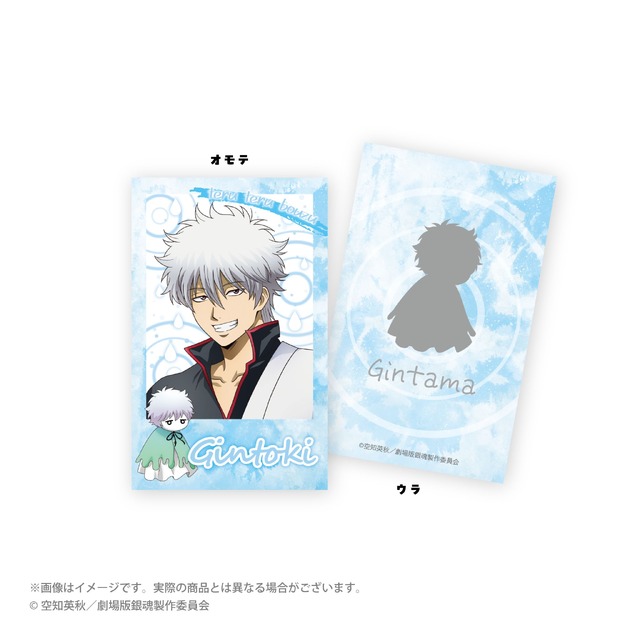 てるてる坊主ver. 描き下ろしトレーディングチェキ風カード　単品 385円(税込)/BOX 6,160円(税込)
