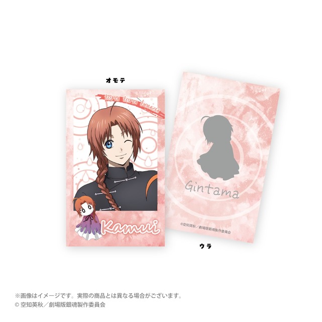 てるてる坊主ver. 描き下ろしトレーディングチェキ風カード　単品 385円(税込)/BOX 6,160円(税込)