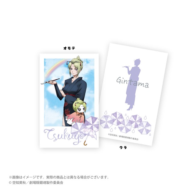 てるてる坊主ver. 描き下ろしトレーディングチェキ風カード　単品 385円(税込)/BOX 6,160円(税込)