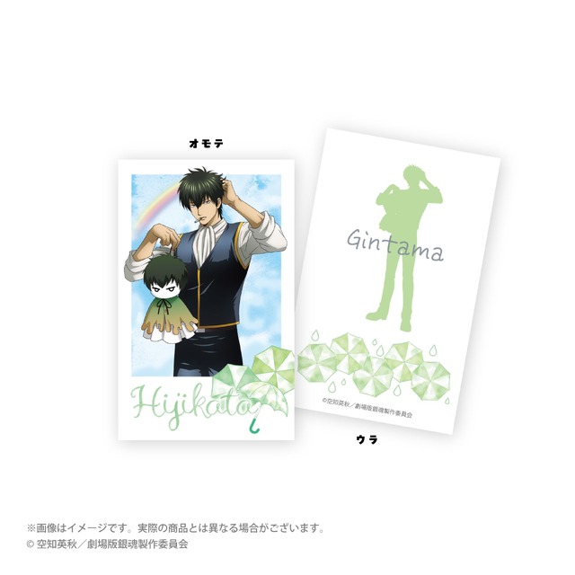 てるてる坊主ver. 描き下ろしトレーディングチェキ風カード　単品 385円(税込)/BOX 6,160円(税込)