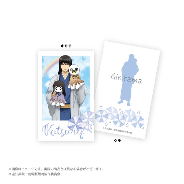 てるてる坊主ver. 描き下ろしトレーディングチェキ風カード　単品 385円(税込)/BOX 6,160円(税込)