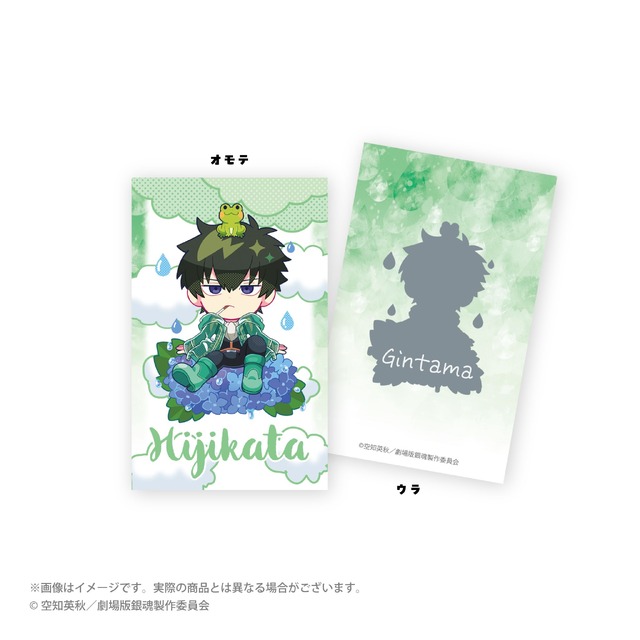 梅雨ver. 描き起こしトレーディングチェキ風カード　単品 385円(税込)/BOX 3,465円(税込)