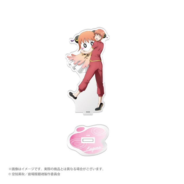てるてる坊主ver. 描き下ろしアクリルスタンド　各1,760円(税込)