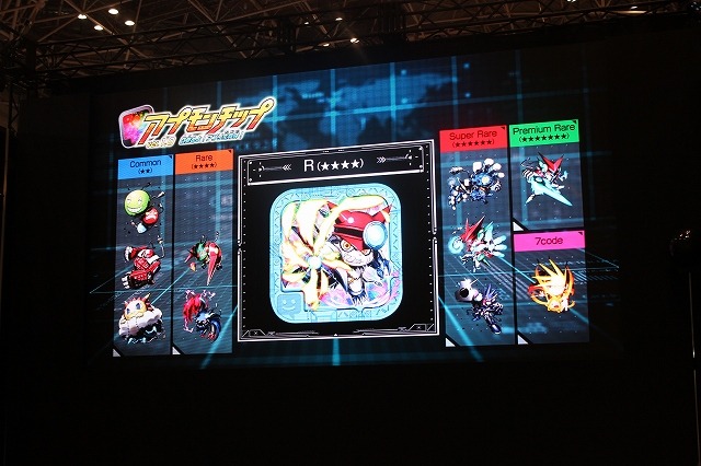 「デジモンユニバース アプリモンスターズ」ホビーとゲーム、アニメで全方位展開 発表会で明らかに