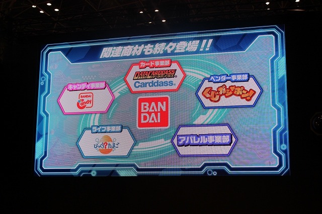 「デジモンユニバース アプリモンスターズ」ホビーとゲーム、アニメで全方位展開 発表会で明らかに