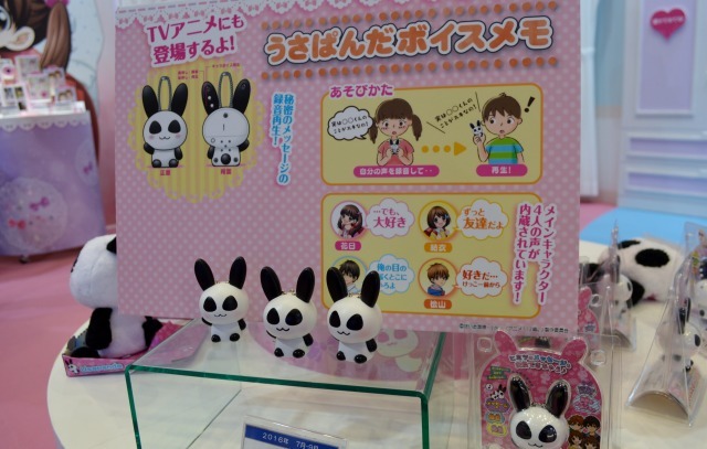 「東京おもちゃショー2016」タカラトミーブース