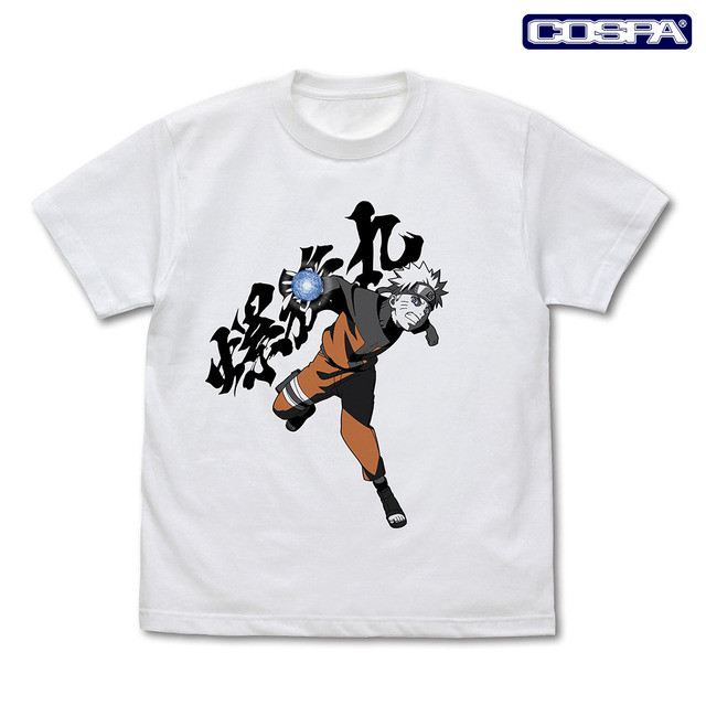 うずまきナルト 『螺旋丸』 Tシャツ