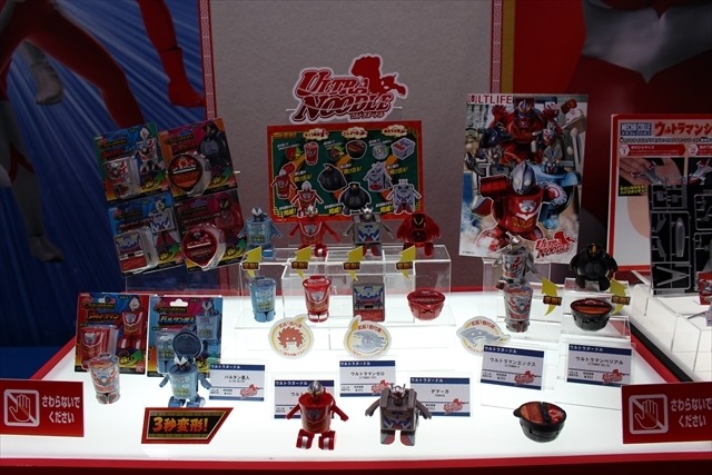 「妖怪ウォッチ」「仮面ライダー」「ウルトラマン」バンダイブースはキッズに人気のおもちゃ大集合@東京おもちゃショー2016