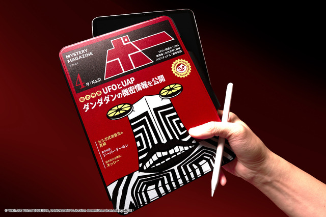 「ダンダダン x CASETiFY」コレクション