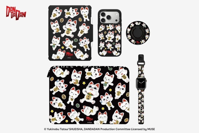 「ダンダダン x CASETiFY」コレクション
