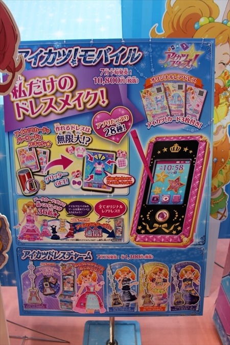 「妖怪ウォッチ」「仮面ライダー」「ウルトラマン」バンダイブースはキッズに人気のおもちゃ大集合@東京おもちゃショー2016