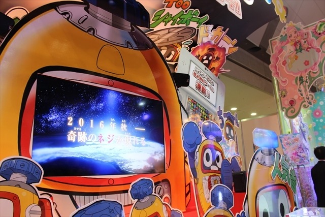 「妖怪ウォッチ」「仮面ライダー」「ウルトラマン」バンダイブースはキッズに人気のおもちゃ大集合@東京おもちゃショー2016