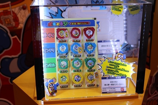 「妖怪ウォッチ」「仮面ライダー」「ウルトラマン」バンダイブースはキッズに人気のおもちゃ大集合@東京おもちゃショー2016