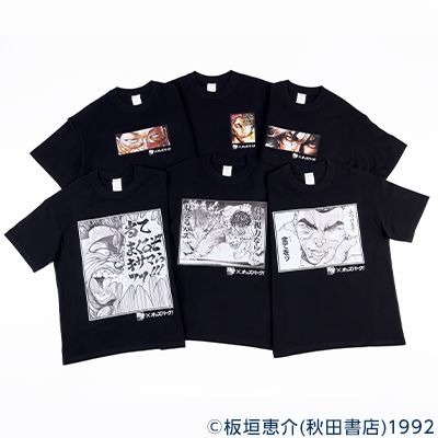 【刃牙】コラボ T シャツ