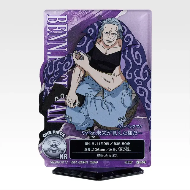 H賞 ACLLECT-赤髪海賊団-