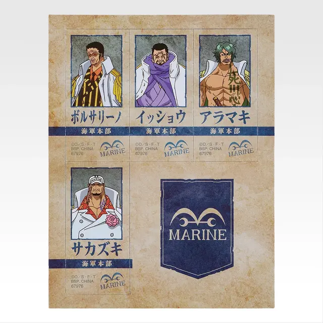 I賞 デコレーションマグネット