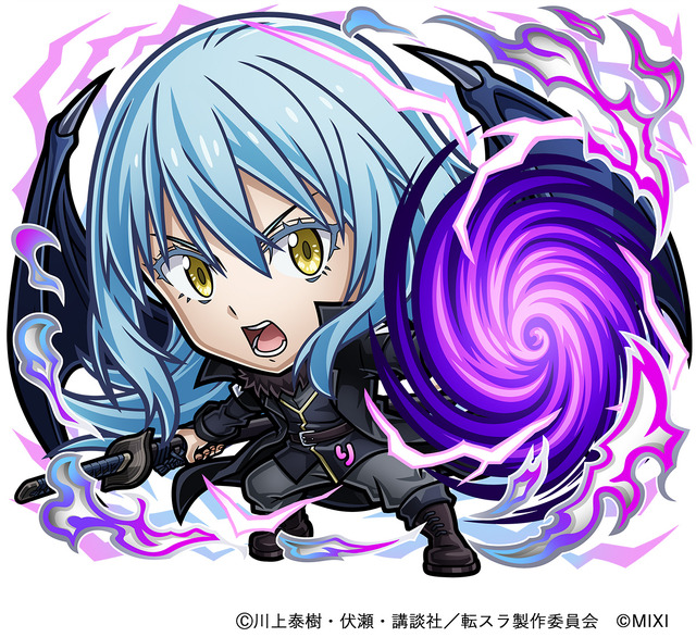 リムル（八星魔王）