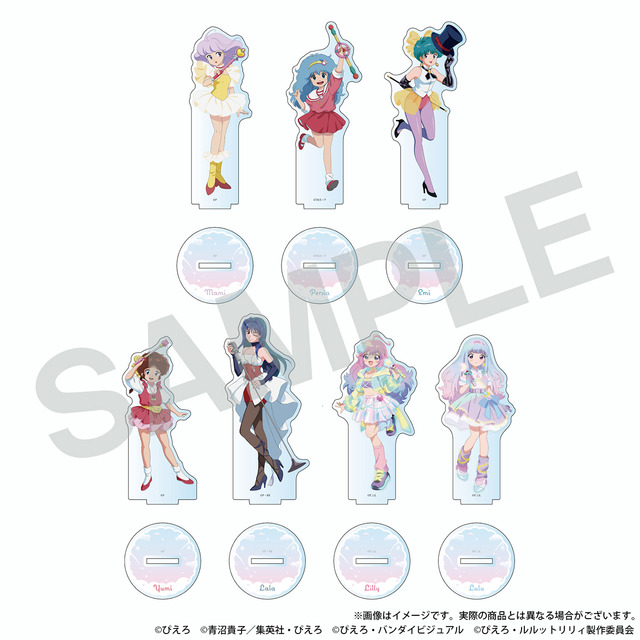 ぴえろ魔法少女シリーズ　アクリルスタンド ～ときめきフォトスタジオ～（全7種）
